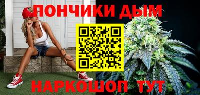 мефедрон мука Гатчина