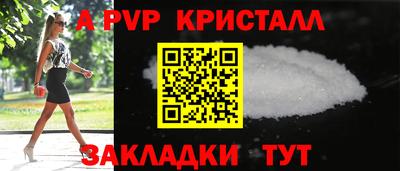 мефедрон мука Гатчина