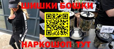 бошки Гатчина