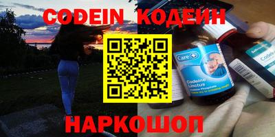 амф Гай