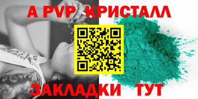 амф Гай
