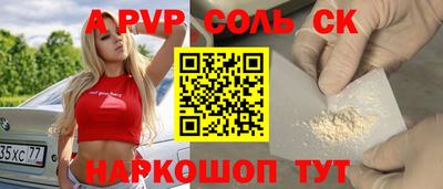 бошки Гатчина