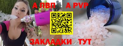амф Гай