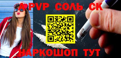 мефедрон мука Гатчина