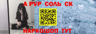 бошки Гатчина