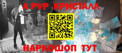 мефедрон мука Гатчина