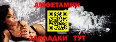 амф Гай