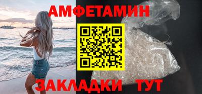 мефедрон мука Гатчина