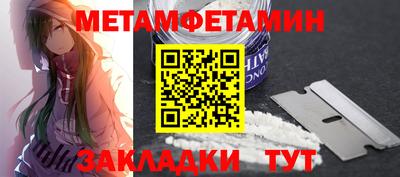 мефедрон мука Гатчина