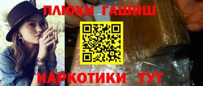 бошки Гатчина