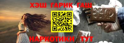 бошки Гатчина