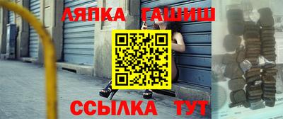 амф Гай