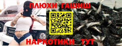 ГАЛЛЮЦИНОГЕННЫЕ ГРИБЫ Гагарин