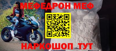 мяу мяу мука Гагарин