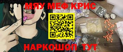 амф Гай