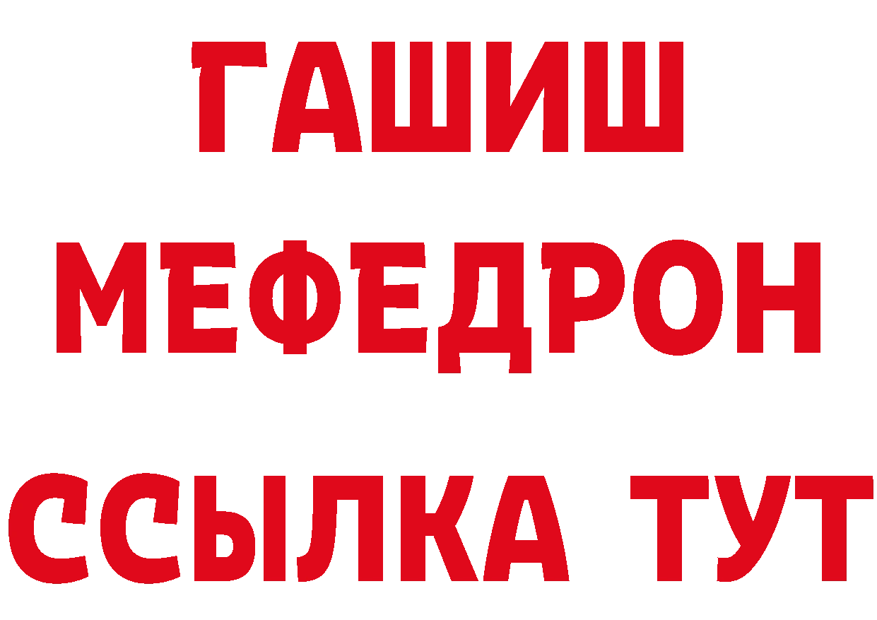 АМФЕТАМИН VHQ как зайти нарко площадка МЕГА Зерноград