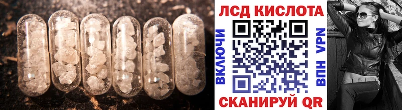 сайты даркнета какой сайт  что такое   Зерноград  LSD-25 экстази ecstasy 