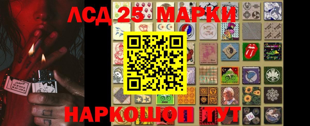 Лсд 25 экстази кислота Зерноград