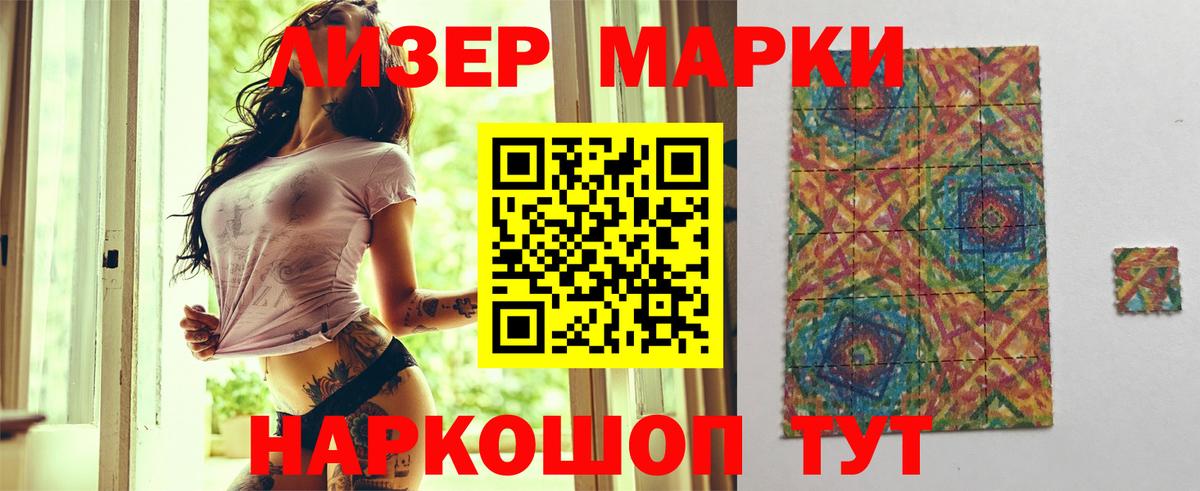 ЛСД экстази кислота Зерноград