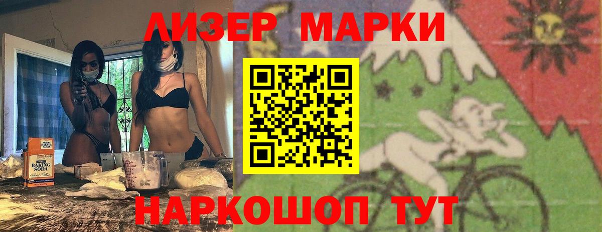 ЛСД экстази  Лсд 25 экстази ecstasy  Зерноград  LSD-25 экстази ecstasy 