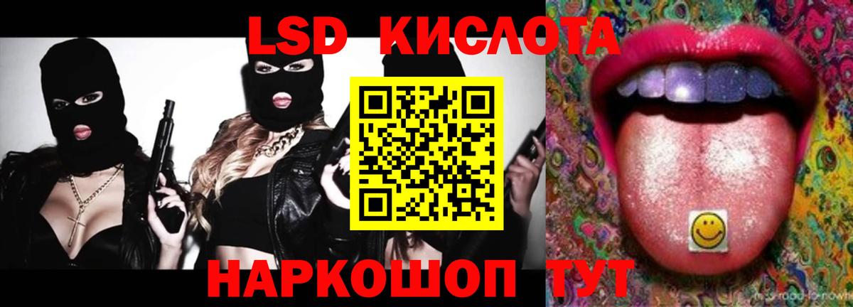 Зерноград  LSD-25 экстази ecstasy  гидра как войти  Вход с VPN 