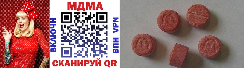 МДМА молли  где найти наркотики  Зерноград 