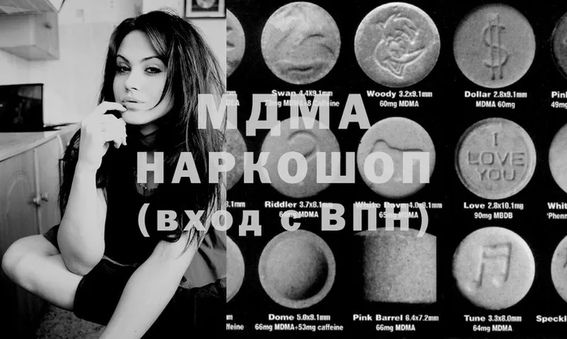 hydra зеркало  Зерноград  MDMA VHQ 