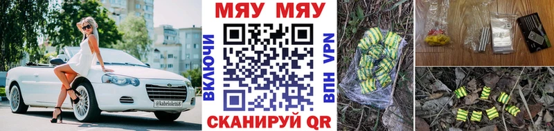 shop наркотические препараты  блэк спрут онион  Зерноград  Меф кристаллы 