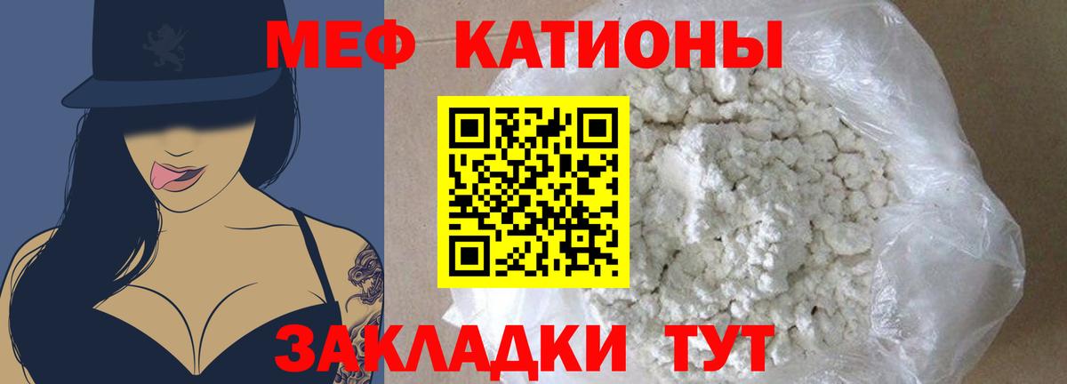 МЕФ  Зерноград