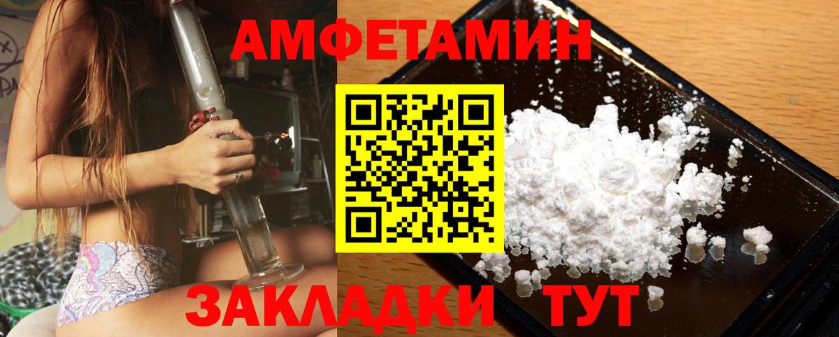 Метамфетамин Декстрометамфетамин 99.9% Зерноград