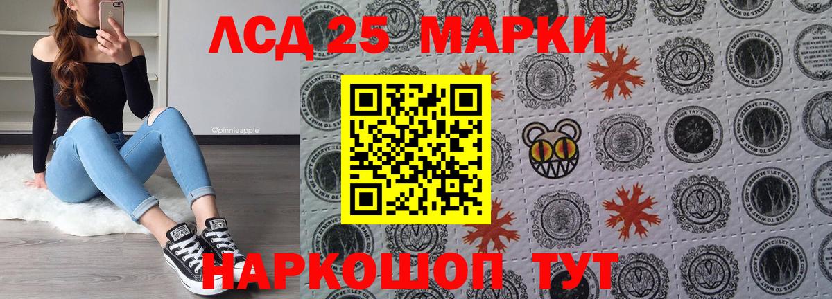 Марки 25I-NBOMe  наркотики  Вход с VPN  Марки 25I-NBOMe 1,8мг  Зерноград  Марки 25I-NBOMe 1,8мг 