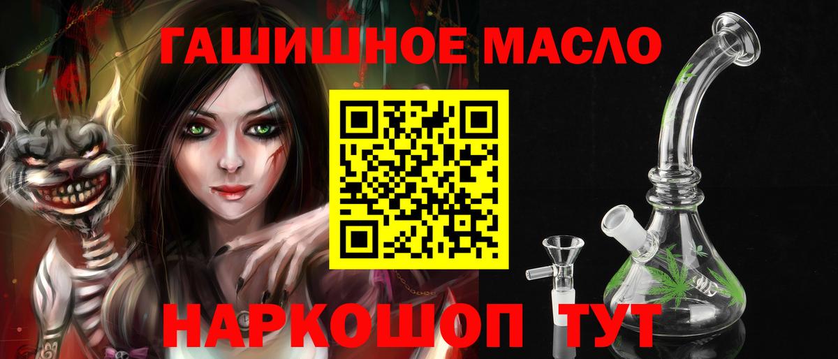 ТГК концентрат Зерноград