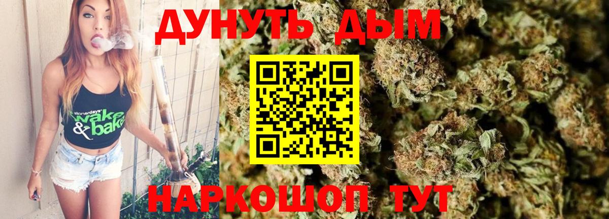 Марихуана марихуана  Марихуана MAZAR  Канабис Amnesia  Бошки Шишки план  Зерноград 