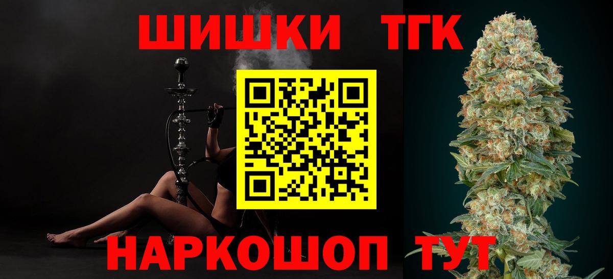 Шишки марихуана сатива Зерноград