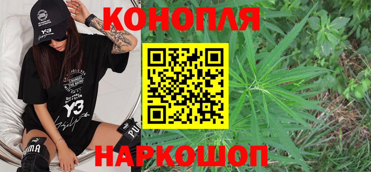 MDMA  МЕТАМФЕТАМИН  ГАШИШ  НБОМе  МАРИХУАНА  Зерноград  Метадон  МЕФ  